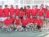 proam-fundacion-grupo